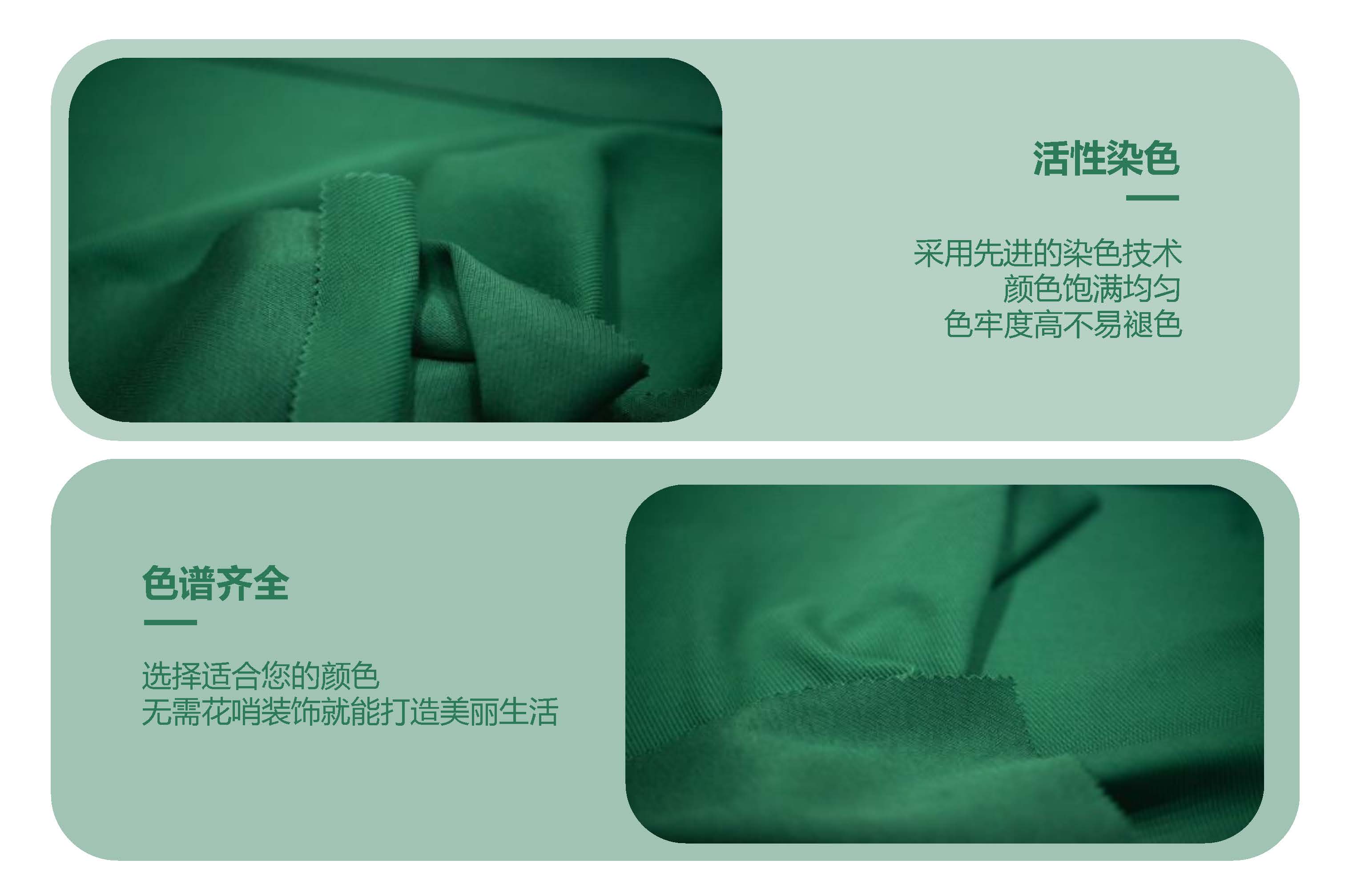 有机棉针织面料